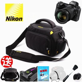 免運 Nikon/尼康Z5 Z6 Z7 Z50 全畫幅微單攝影包D5600 D3500防水相機包 好萊屋好物分享