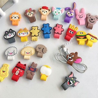 新品特惠 精品 新品特惠 充電線收納口可愛矽膠鈕扣式理線器手機數據線整理器耳機線繞線器