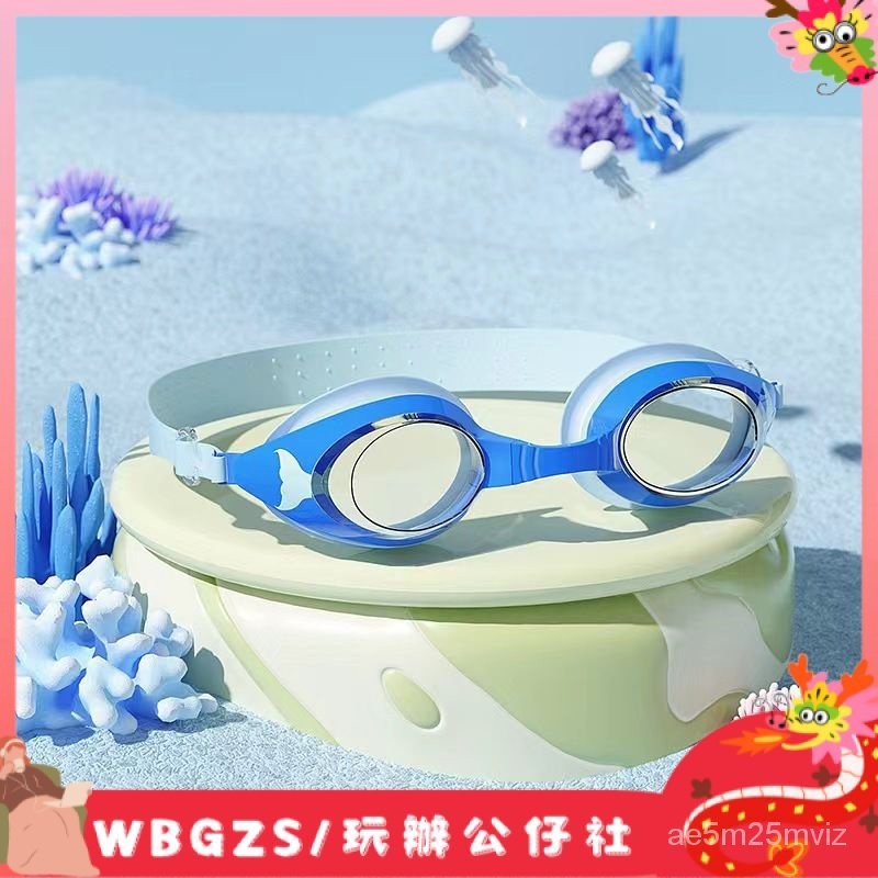 WBGZS--游泳眼鏡大框高清潛水專業級泳鏡防嗆水防水防霧男女兒童套裝裝備 AZCF