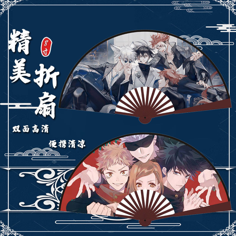 虎杖悠仁周邊 咒術回戰 咒術回戰折扇五條悟虎杖悠仁動漫周邊雙面高清手持折疊扇絹布扇子 咒術回戰周邊 虎杖周邊