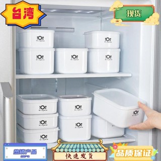 桃園熱銷 微波爐飯盒上班族冰箱保鮮盒食品級塑料水果食品便當盒冷凍收納盒PP5材質