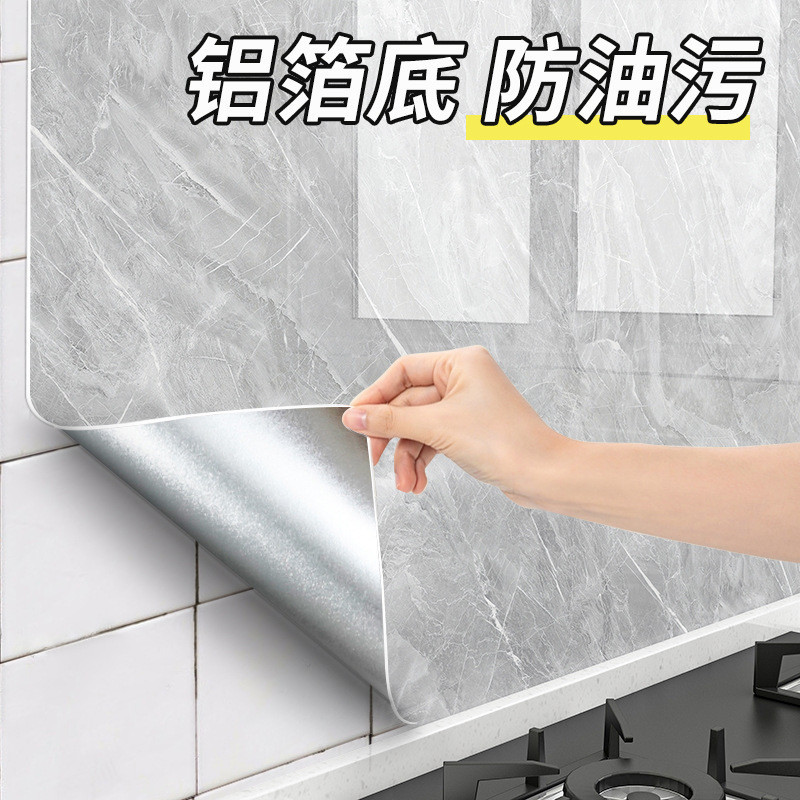 日本廚房墻麵防油貼紙墻紙自粘墻壁油煙機貼膜防水防火耐高溫墻貼