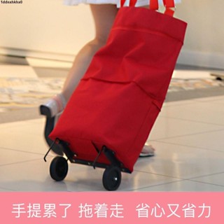 手推車 臺出熱銷💖買菜車手拉包便攜拖車買菜神器家用小拉車超市購物袋可折疊拖輪包