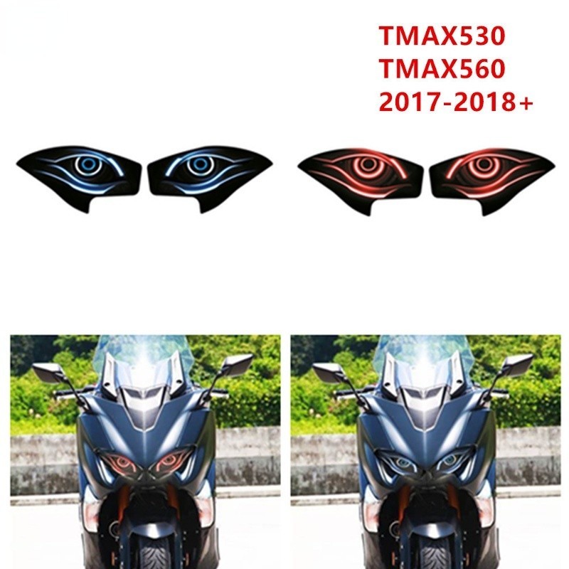 可面交 山葉 摩托車配件前整流罩大燈護罩貼紙雅馬哈 TMAX530 TMAX 560 2017 2018 前照燈保護貼紙