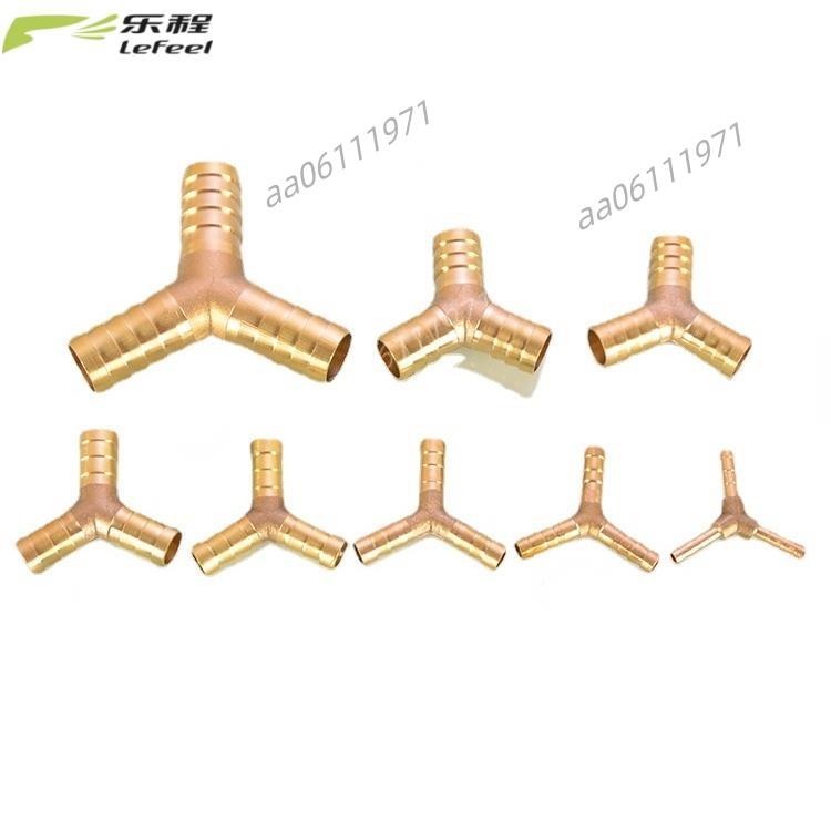 【精品】全銅Y字三叉管接頭水管煤氣軟管洗車高壓插管一拖二分叉接頭三通