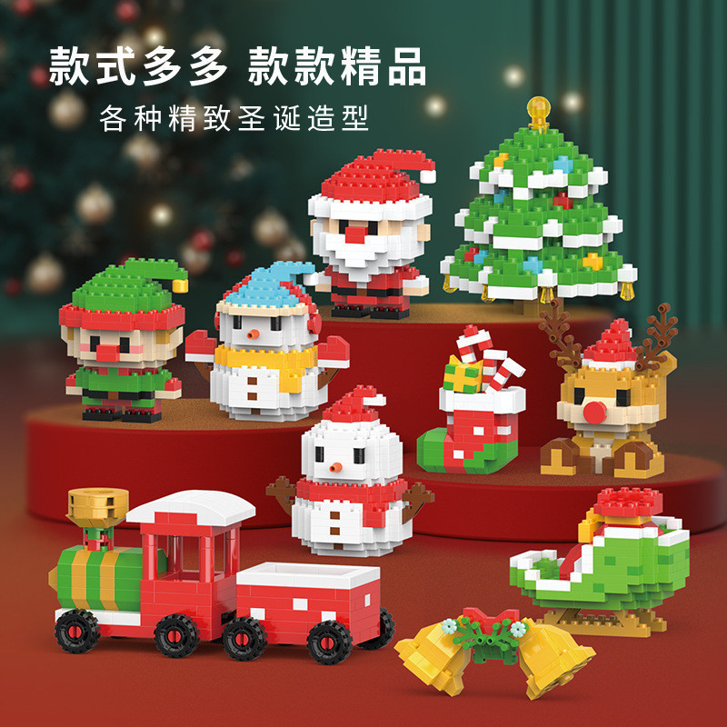 【限時免運】耶誕節系列積木樂高 耶誕老人麋鹿 雪人 耶誕精靈 耶誕樹拼裝積木玩具擺件模型 益智玩具
