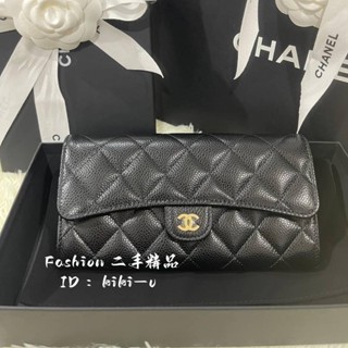 二手特價 CHANEL 香奈兒 A80758 菱格紋 荔枝皮羊皮 二折前翻蓋按釦 長夾 黑色 金釦 銀扣