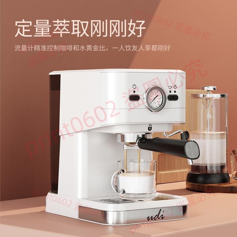 UDI意式咖啡機小型商用蒸汽打泡磨豆咖啡機濃縮一體機咖啡機家用print0602