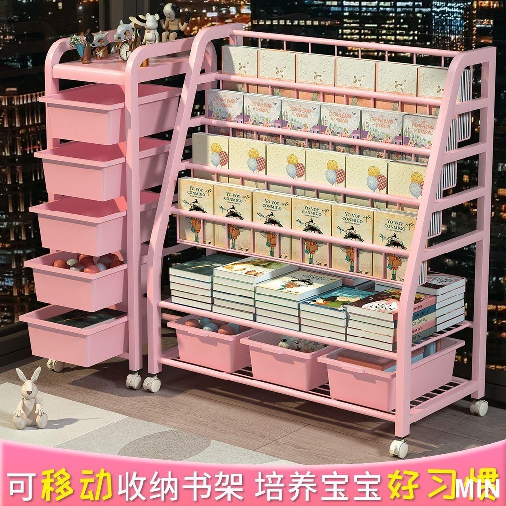 兒童書架落地式閱讀架玩具繪本架多層收納架可移動書柜置物架一體