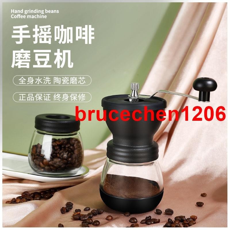 &lt;😴💤.火爆推薦]HEISOU咖啡豆研磨機手磨咖啡機家用小型手動研磨器手搖磨豆機配件