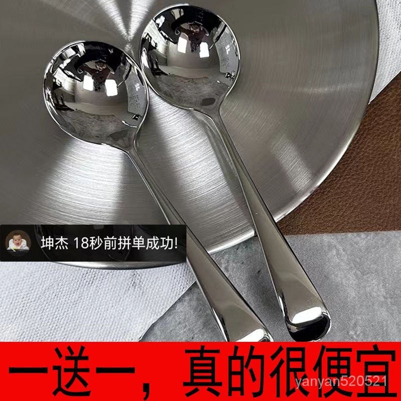 臺灣出貨🚛316L不銹鋼勺子傢用韓式簡約可愛網紅喫飯成人湯匙創意長柄大勺子