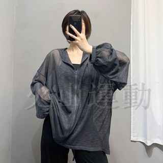 火山運動#【特大尺碼M-5XL 40-150kg】大尺碼女裝300斤女士洋氣薄外套寬鬆韓版透氣冷鋒衣防曬衣空調小外套防曬