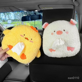 爆款上新 車用面紙盒 創意車載扶手箱紙巾盒抽卡通可愛汽車抽紙盒掛式車內裝飾用品大全