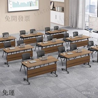 廠家直銷 折疊培訓桌會議桌椅組閤長方形拚接辦公室辦公輔導班長條雙人課桌