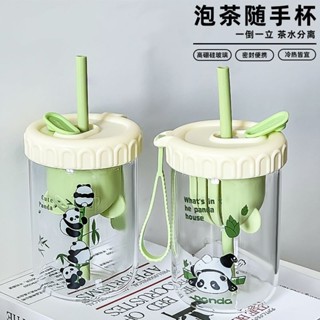 美美噠~【補貼價】茶水分離杯高顔值水杯2024新款牛奶咖啡杯女ins小眾吸管玻璃杯子