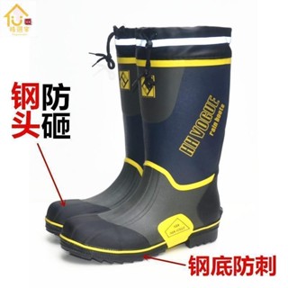 精選家 高品質日本工藝鋼頭鞋 鋼頭雨鞋 男高筒橡膠材質鋼底雨靴 防砸防刺傷工地穿安全鞋 時尚膠鞋日式