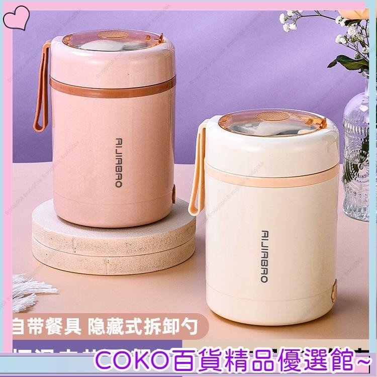 COKO 304飯盒可加熱USB充電車用保溫杯小巧便攜多功能早餐杯 一鍵啟動 靜音加熱 24小時加熱保溫 燕麥早餐杯 保