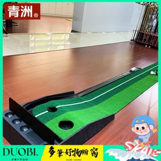 Duobi多筆- 爆款塑膠 室內推桿用品 高爾夫練習器 打擊墊 HFNI