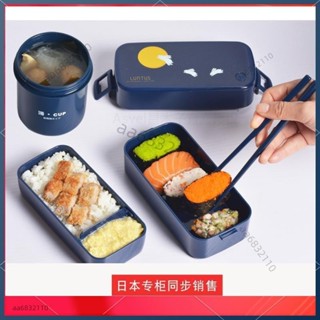 特價秒殺 日本ASVEL 雙層飯盒 便當盒 日式餐盒 可微波爐加熱 塑料 分隔 午餐盒 野餐盒 學生 工作 便攜帶