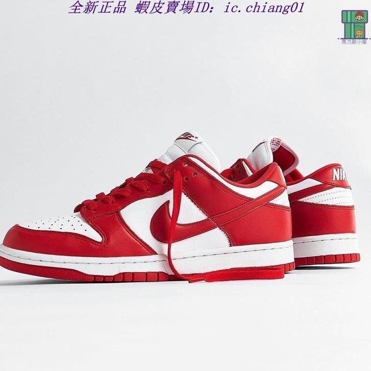 正版 Nike Dunk LOW SP 低幫 紅白 大學紅 CU1727-100