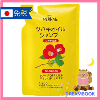日本 TSUBAKI OIL 黃金樁油 洗髮精 補充包 380mL 黒玫瑰本舖