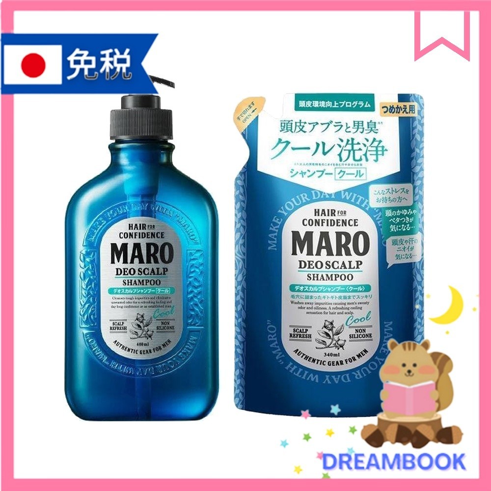 日本 NatureLab MARO DEO SCALP 頭皮護理清涼洗髮精 DB