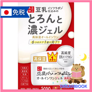 日本 SANA 莎娜 6效合1超保濕凝膠面霜 All in one（補充包） 100g 常盤薬品工業 なめらか本舗