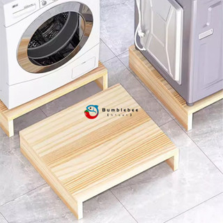 【h1cat】家具增高木質木頭墊高架洗衣機墊高底座冰箱加高墊塊實木承重支架