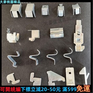 桃園💎🔥宜家洞洞板配件🔥🔥掛鉤夾子收納🔥檔案櫃隔板扣鐵皮櫃卡扣層板隔板卡託加厚加長卡子保險櫃支架配件58