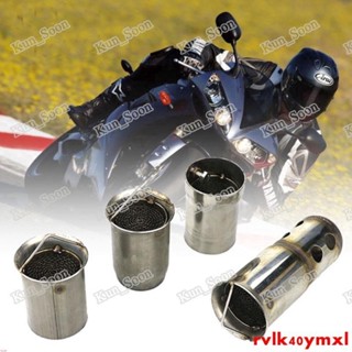熱銷#觸媒 消音器 消音塞 排氣管 臺蠍管 機車 合法 驗車 環保法 臺蠍管 51mm熱銷#