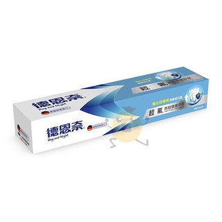 Day And Night德恩奈 超氟牙膏 156g 【小元寶】超取