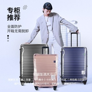 免運 羅傑Lojel cubo行李箱套 lojel行李箱保護套 21吋26吋30吋保護套 皇冠拉桿箱保護套 免拆卸 防摔