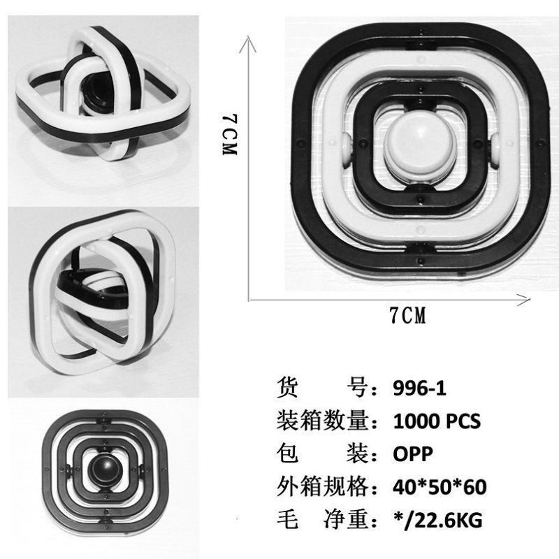 創意新奇玩具 翻轉手指陀螺3D無限翻轉陀螺創意指尖陀螺解壓玩具最解壓神器玩具