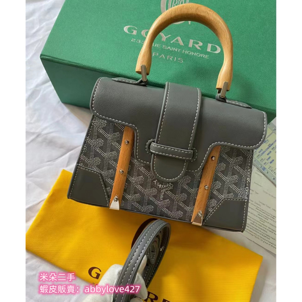 二手精品 GOYARD 戈雅 Saigon 西貢包 Mini 手柄包 手提包 肩背包 斜背包 灰色 免運