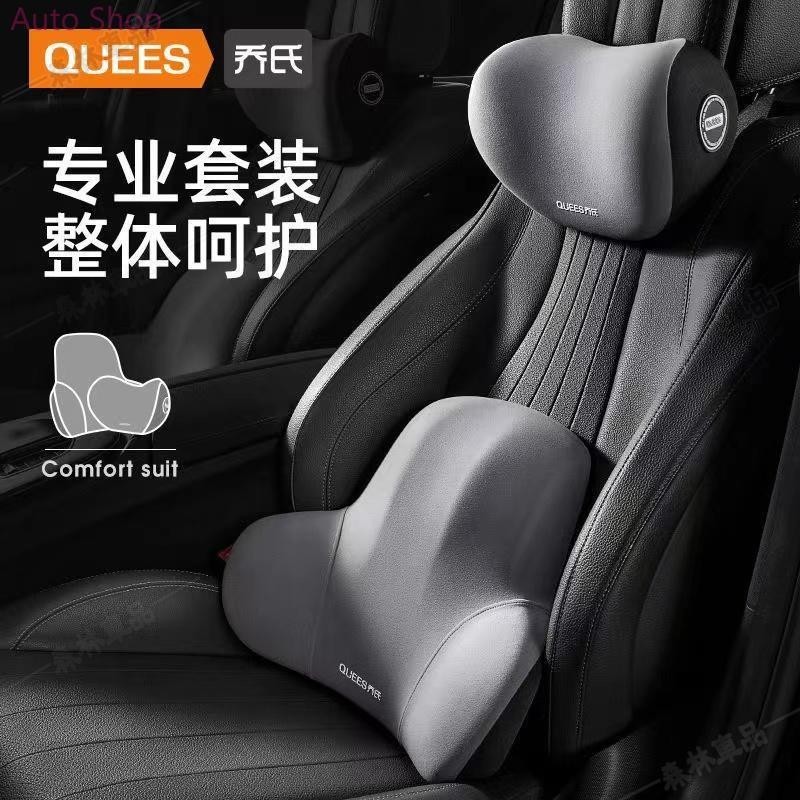 賓士 寶馬 Lexus 保時捷 全新升級6D環抱設計 內凹式護頸枕 頭枕腰靠 進口記憶棉芯 腰靠墊·AAS