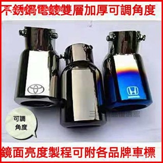 304不銹鋼排氣尾喉改裝大口徑汽車通用可調節排氣筒尾氣罩冒煙筒 汽車不鏽鋼尾飾管 尾喉管 尾氣罩 汽車排氣管 尾喉