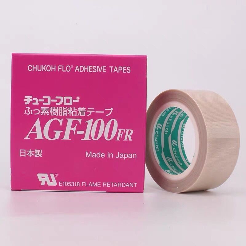 全新*可开票 進口日本中興化成AGF-100FR高溫膠帶 鐵氟龍膠布特富龍耐高溫膠帶 #baifu