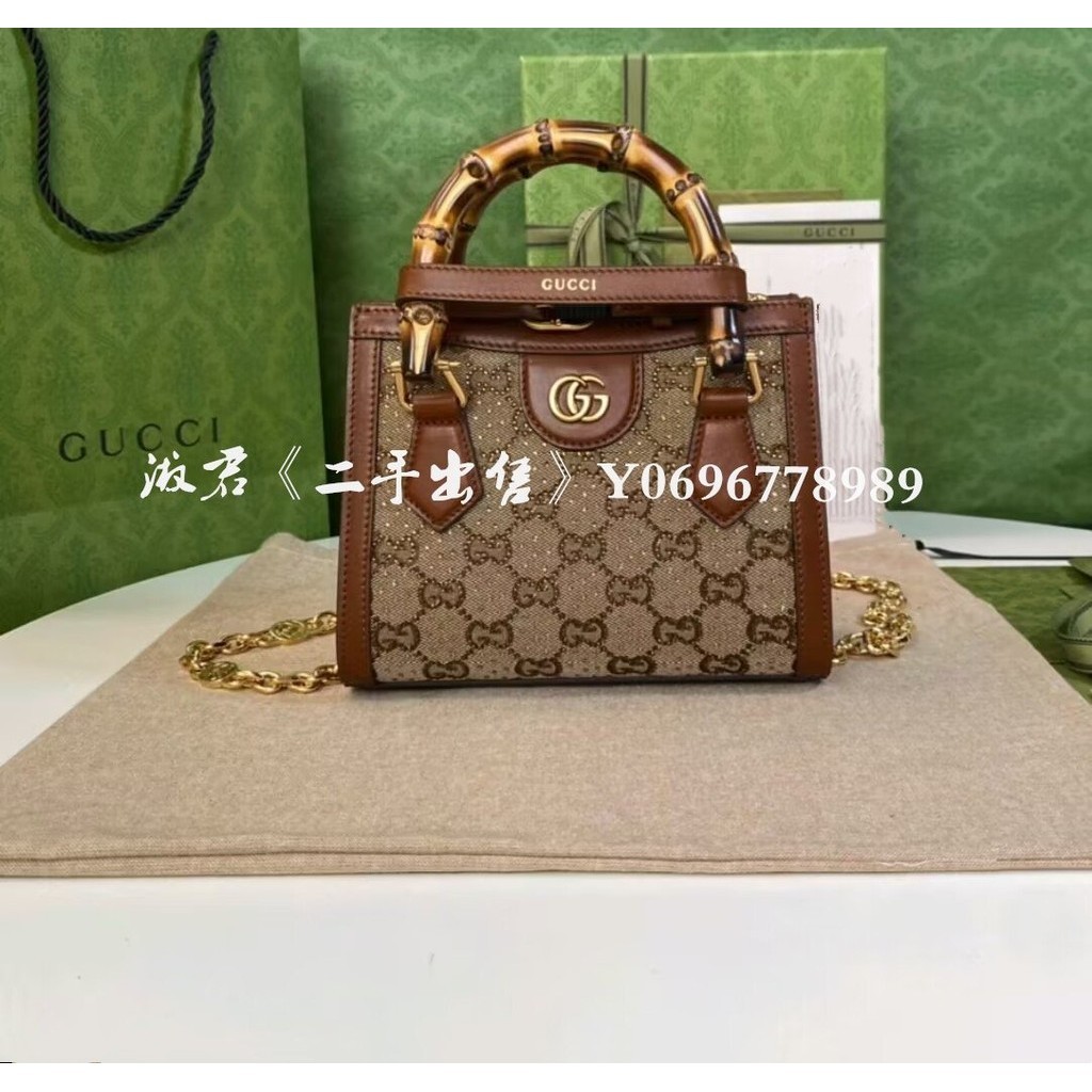 二手出售 Gucci 古馳 Diana竹節迷你 托特包 手提袋 斜挎包707449