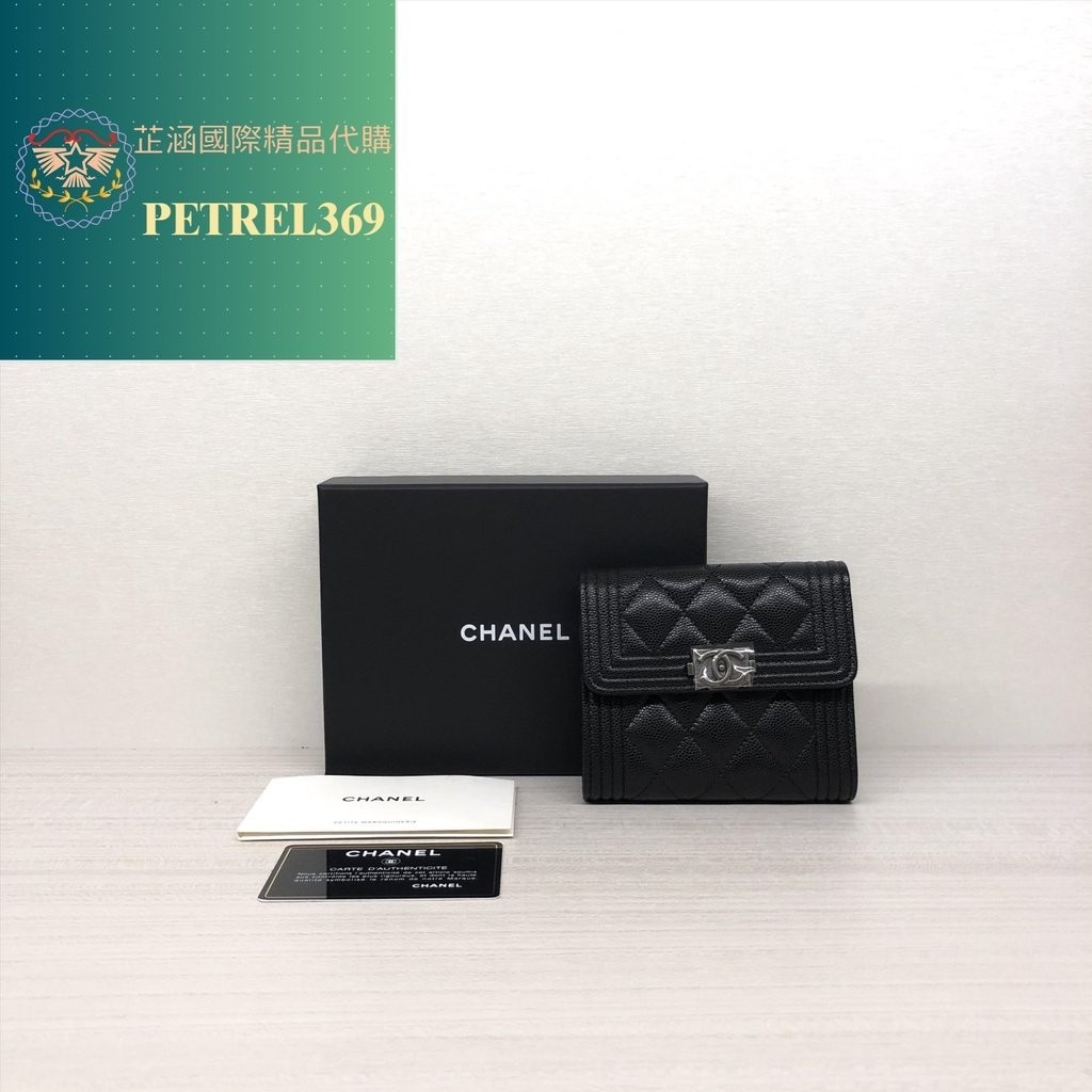 二手精品 Chanel 香奈兒 Boy 黑色 荔枝皮 金扣 三折短夾 錢包 卡包 短夾 A80734