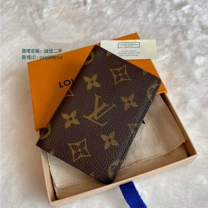 二手精品 Louis Vuitton 路易威登 LV 老花 對折卡夾 名片夾 證件夾 零錢包 M60502