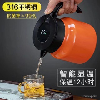 臺灣出貨🚚保溫壺 316不銹鋼 燜茶壺 保溫杯 保溫水壺 泡茶壺 男女老白茶壺家用大容量辦公咖啡壺