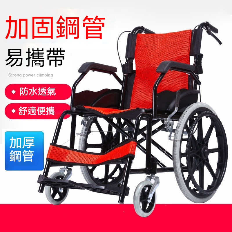免運 老人輪椅 折疊輪椅 輕便小型輪椅 旅行便攜超輕老年人便攜式代步車 手推車 B9VF