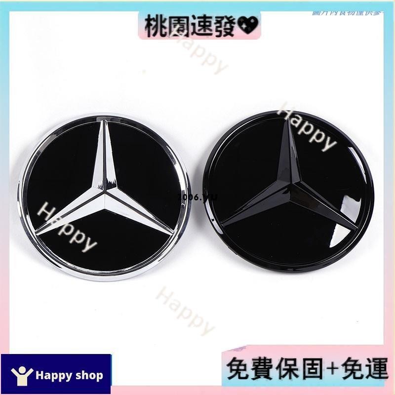 ✌【老闆推薦】✌新貨 BENZ 賓士 中網 鏡面 大標 W213 W205 W177 GLC GLE GLS CLA 水