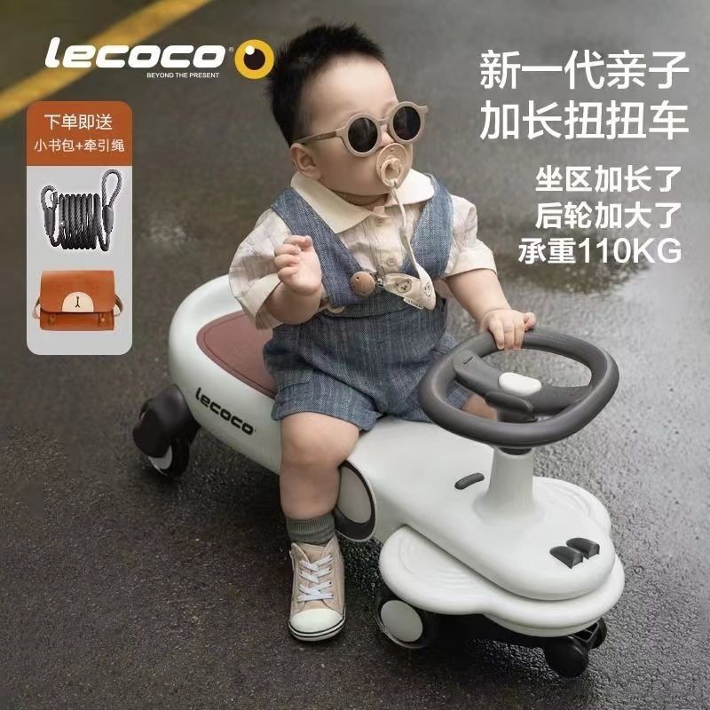 熱賣lecoco樂卡親子扭扭車費格兒童靜音寶寶1-3歲防側翻溜溜搖搖車