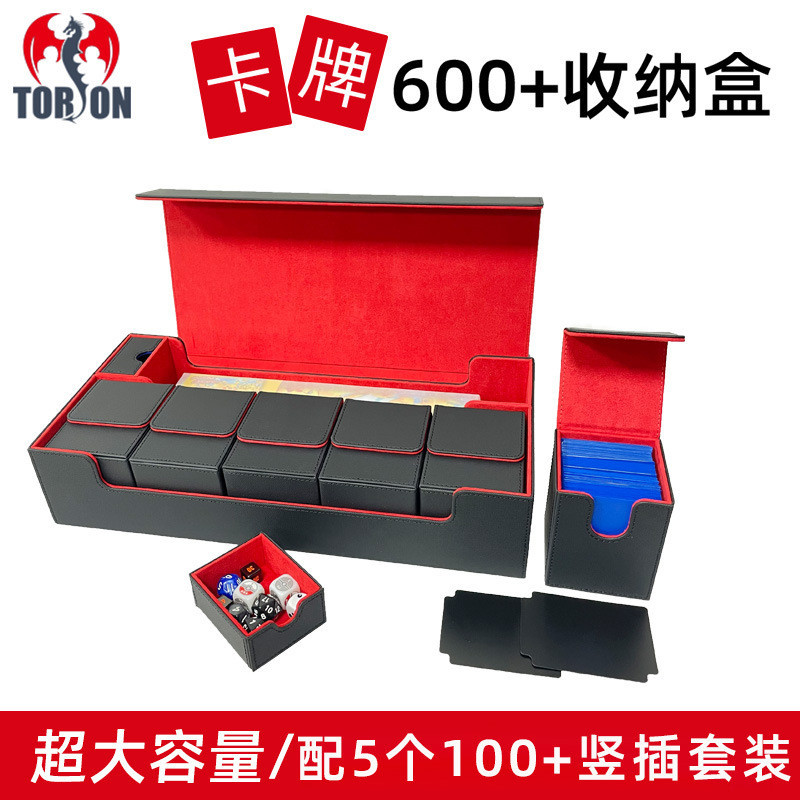 600+套裝大容量強力磁吸卡盒萬智牌遊戲卡牌盒兒童明星名片收納盒