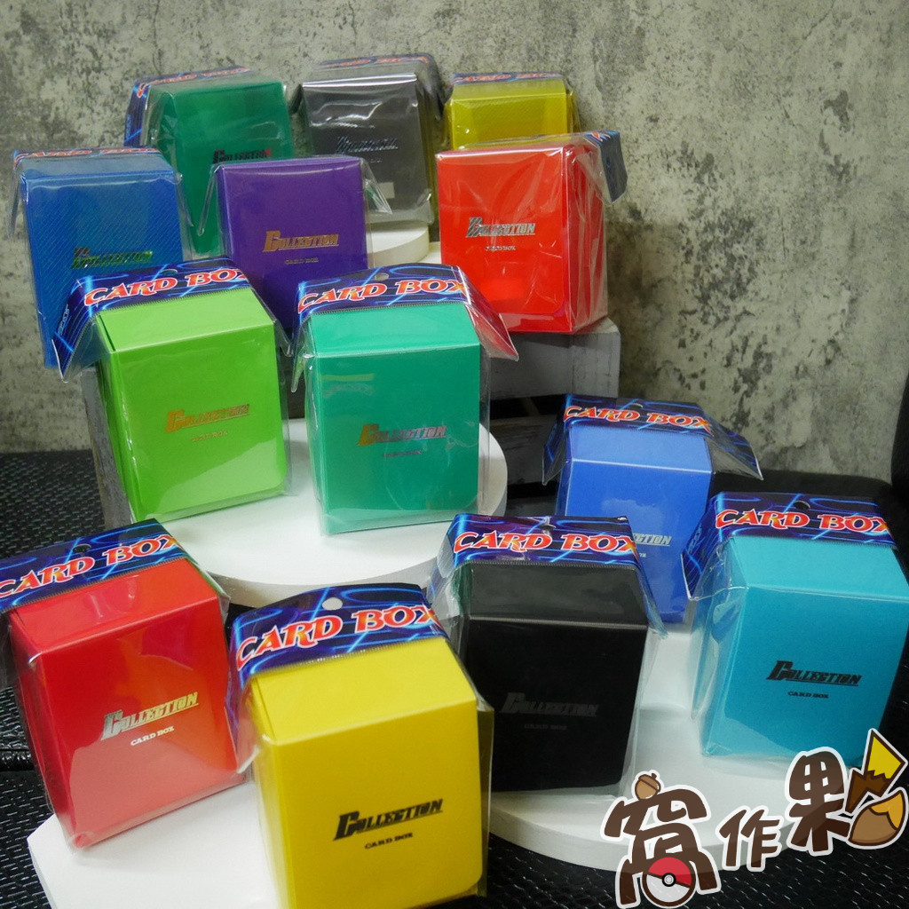 【窩作夥】RSS 加大卡盒 牌盒 收納盒 素色 可放100張卡片 或60+張三層卡套 寶可夢 PTCG