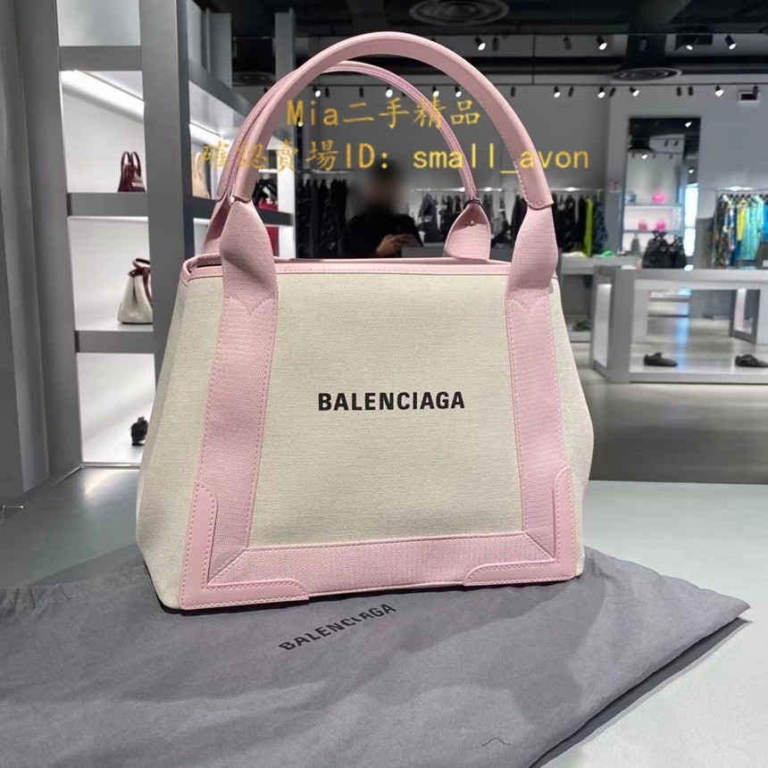 Mia二手Balenciaga Navy Cabas S 帆布 小款 淡粉色 手提 肩背包 339933 手提托特子母包