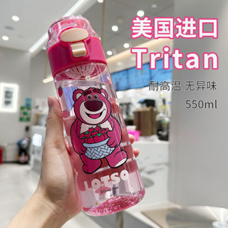 【臺灣出貨】迪士尼草莓熊tritan兒童水杯上學專用女生夏季高顏值便攜耐摔杯子兒童水杯 兒童水壺 吸管水壺 卡通水壺