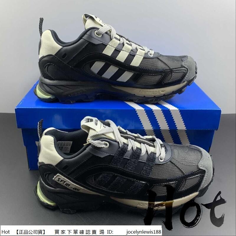 Hot Song For The Mute x adidas SFTM-001 Shadowturf 黑灰 HQ3939