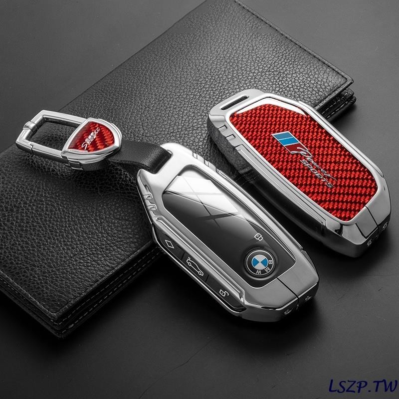 【免運⚡優選】BMW 全新碳纖維汽車鑰匙包包架適用於寶馬 Ix X7 I7 XM 2023 鑰匙套鑰匙鏈汽車配件汽車造型